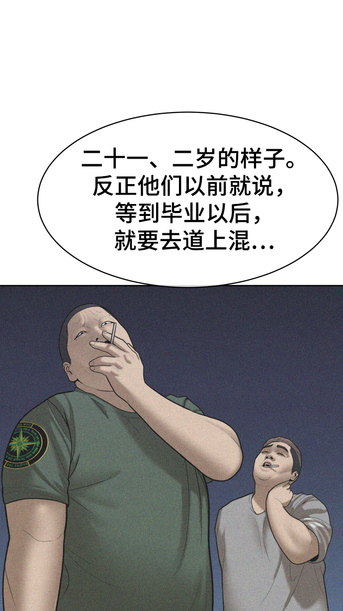 第33话14