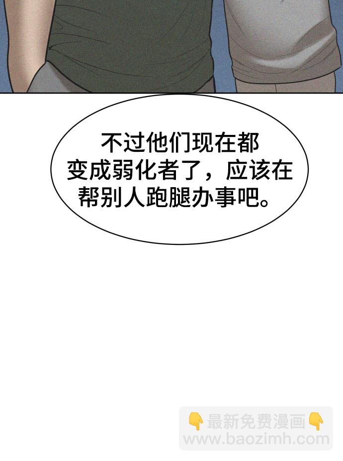 第33话15