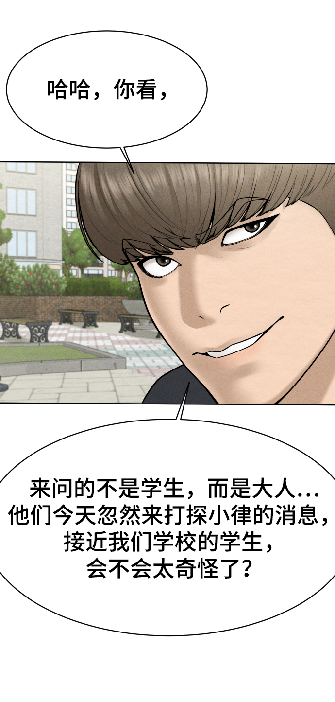 第33话16