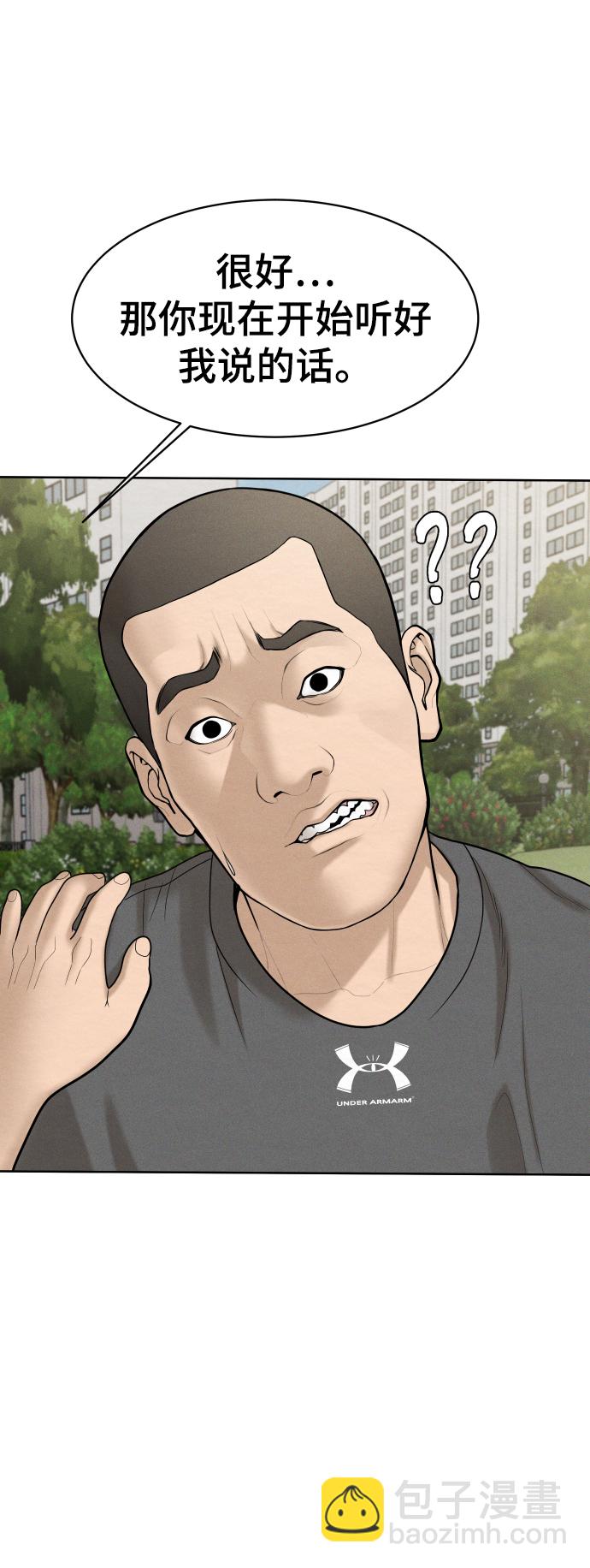 第33话19