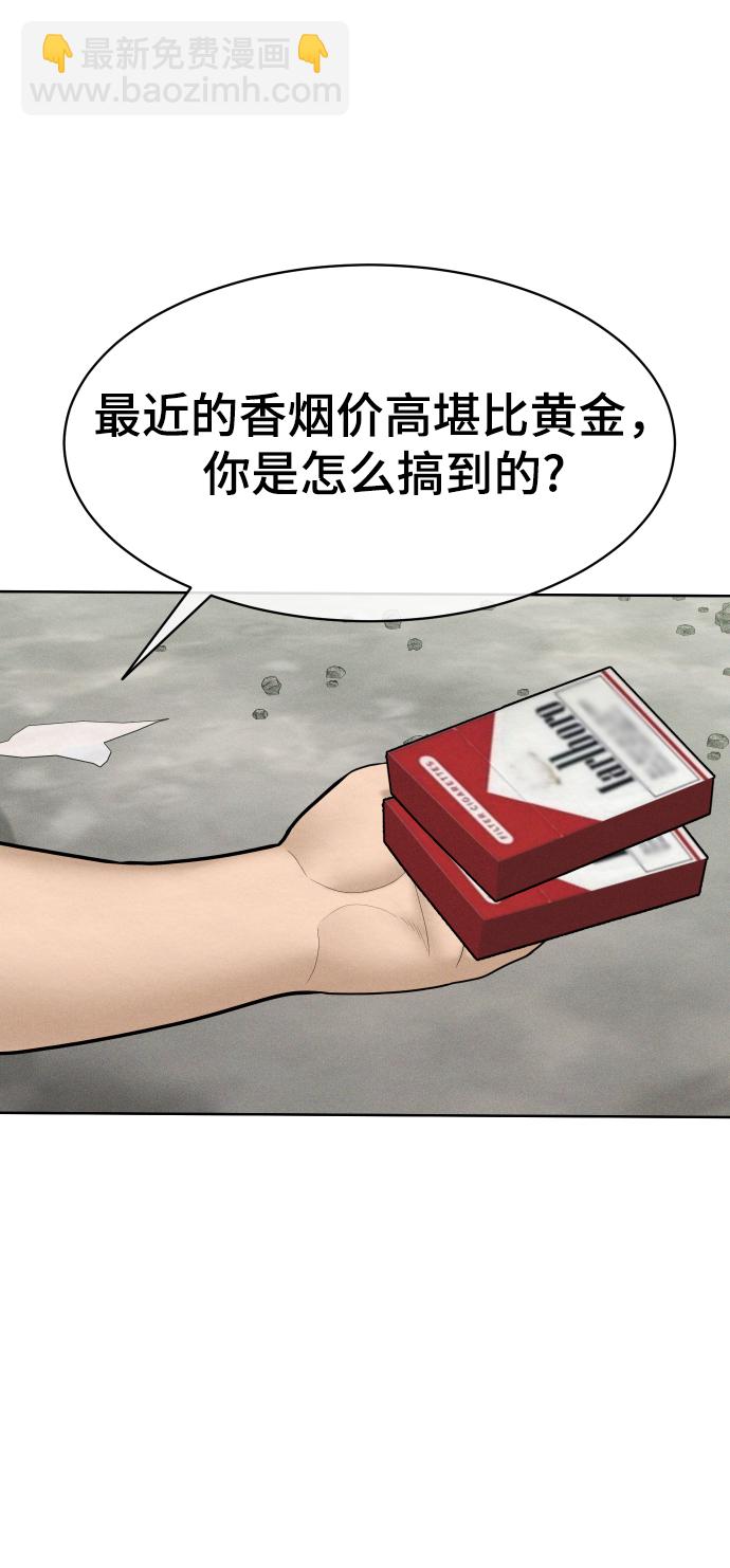 第33话22