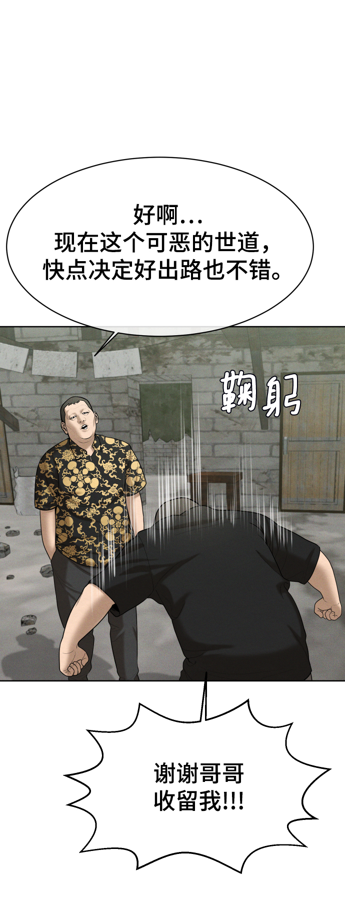 第33话26
