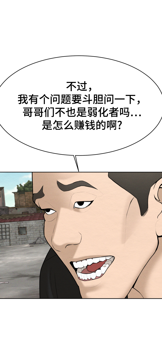 第33话27