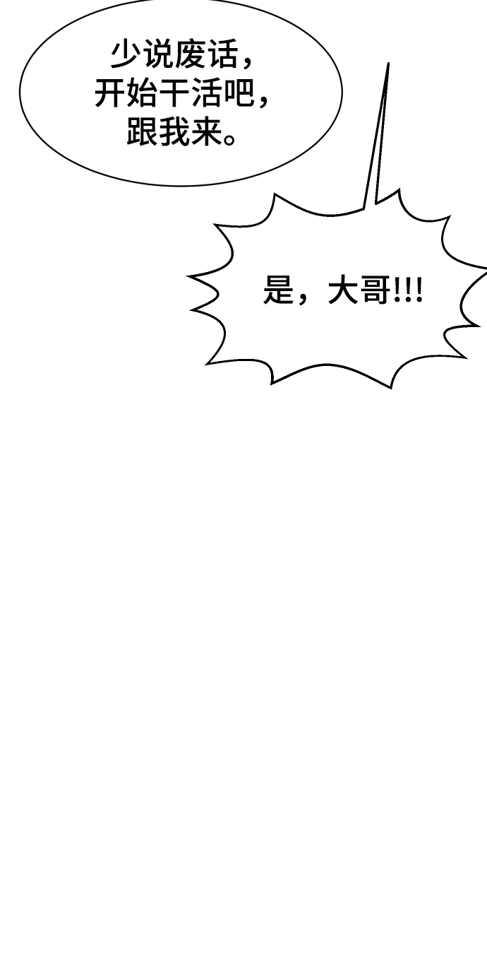 第33话29