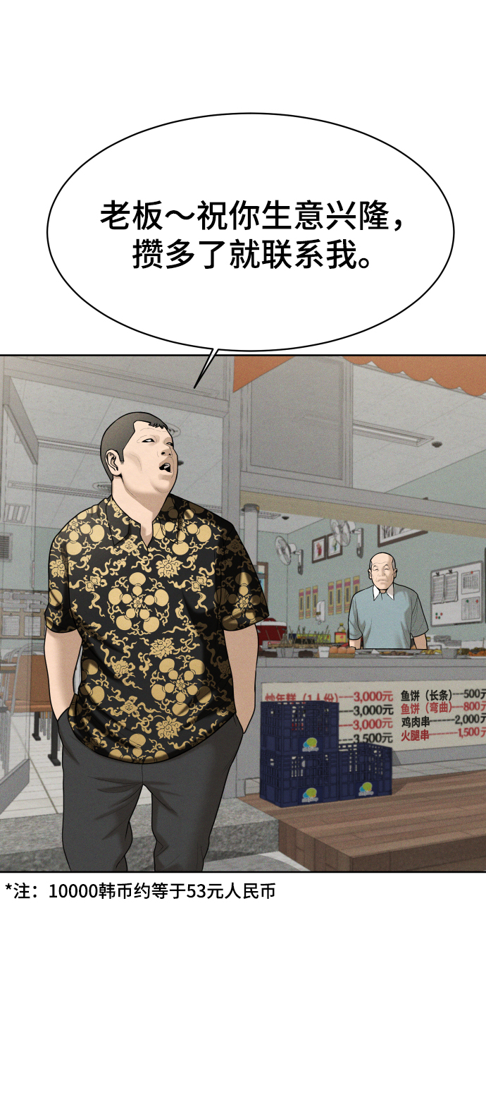 第33话31