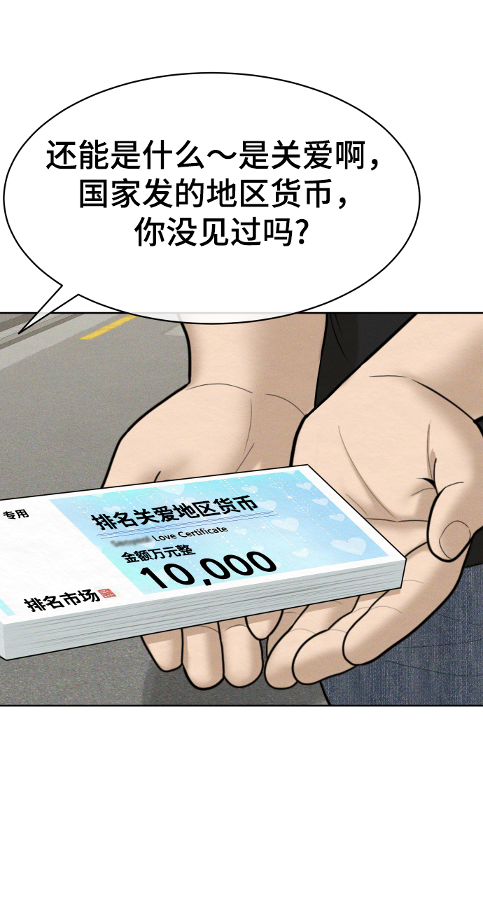 第33话33