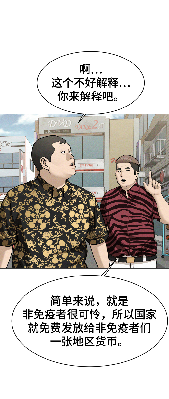 第33话35