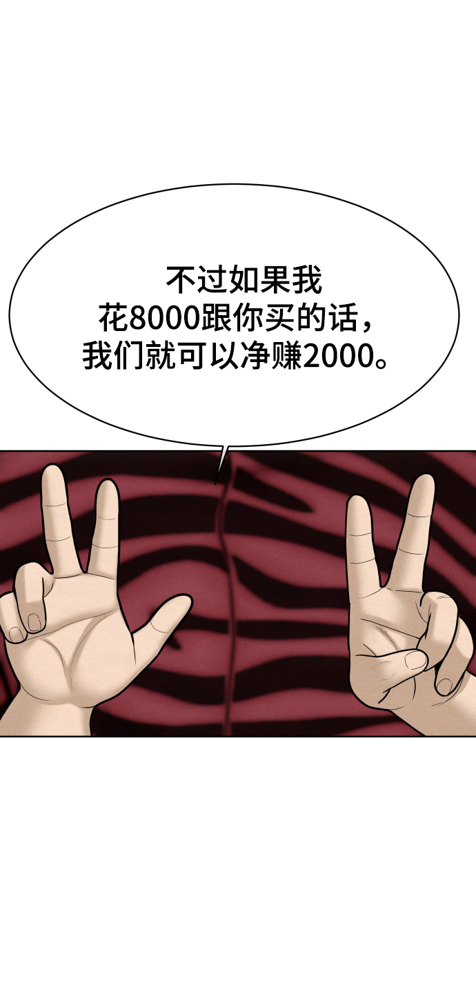 第33话36