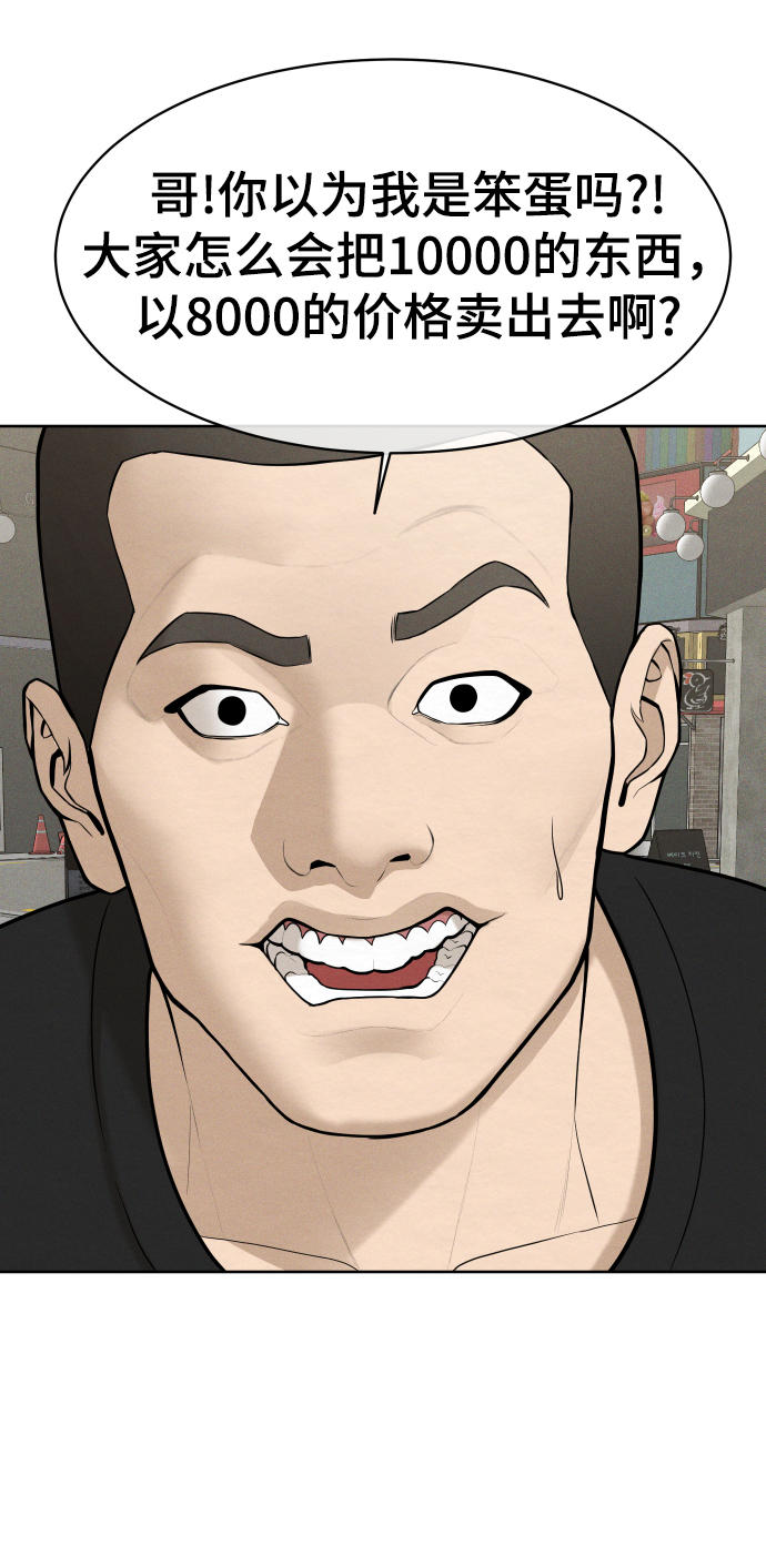 第33话37