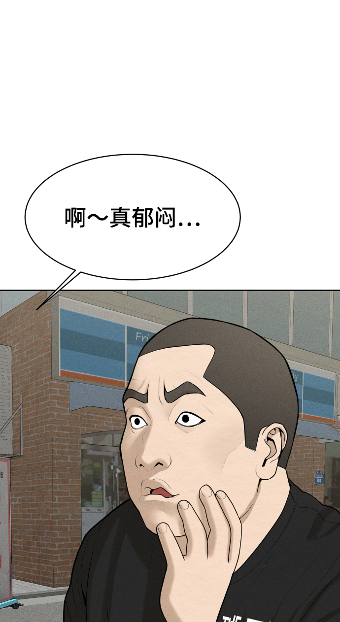 第33话39