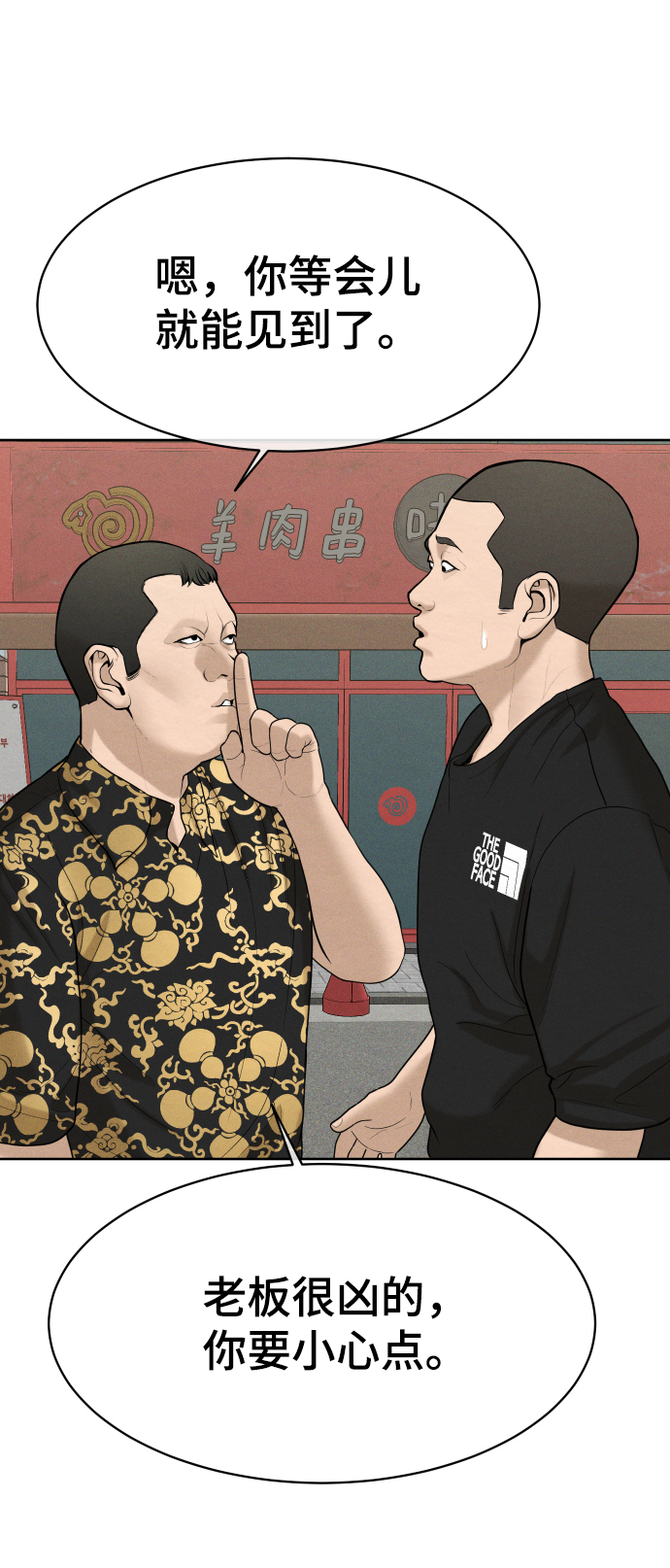 第33话41