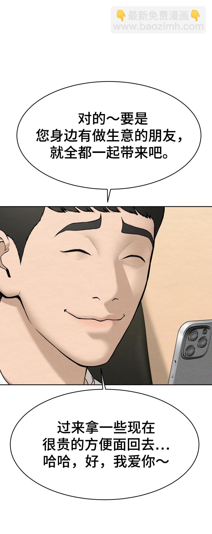 第33话45