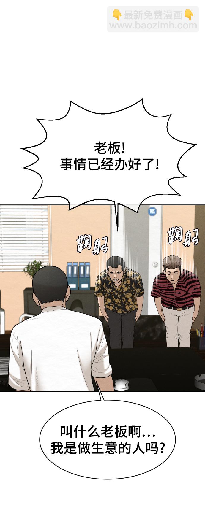 第33话46
