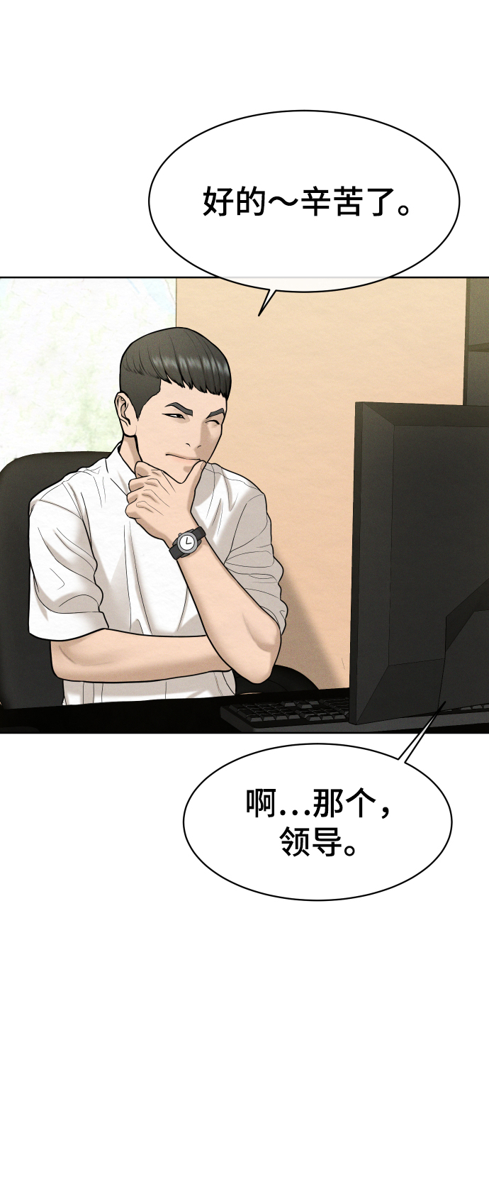 第33话52