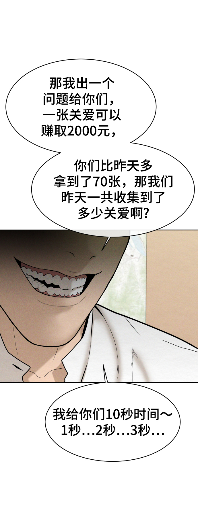 第33话55