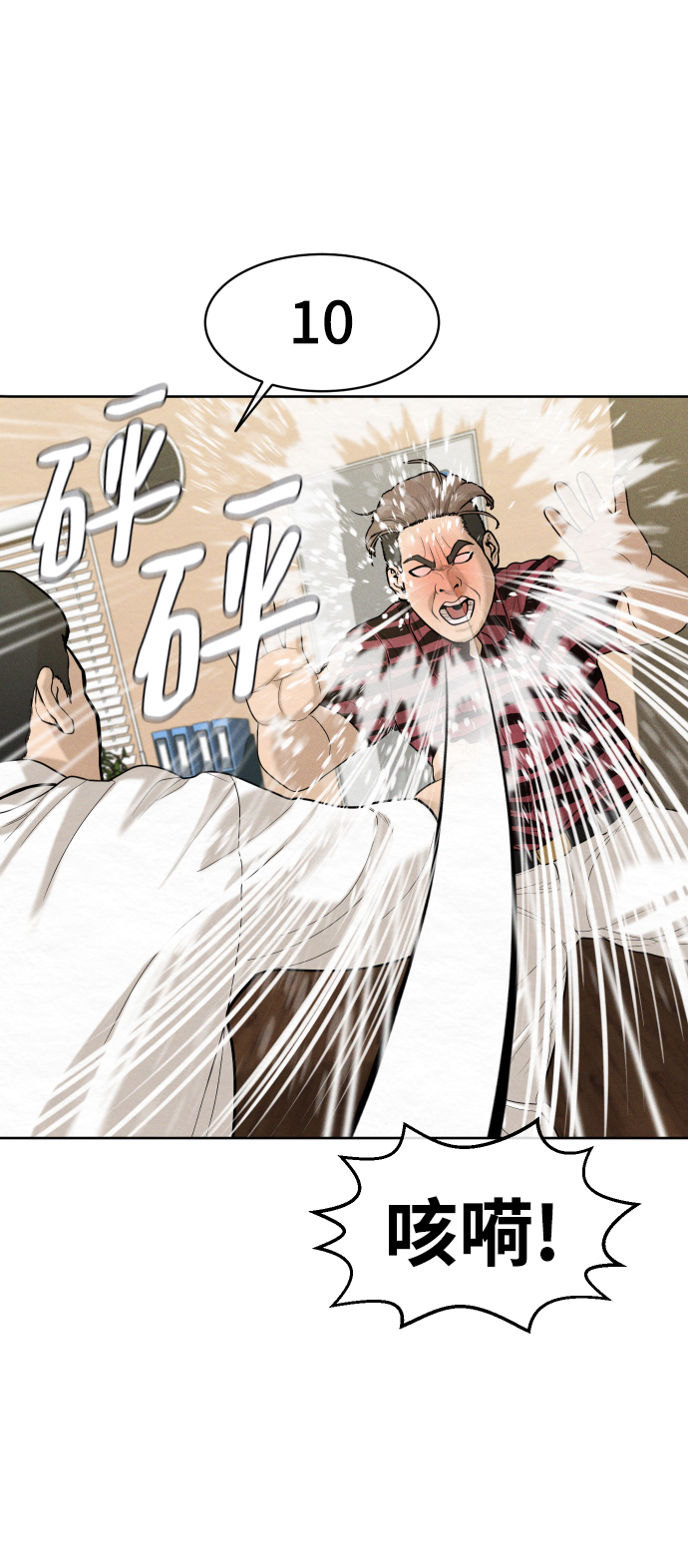 第33话57