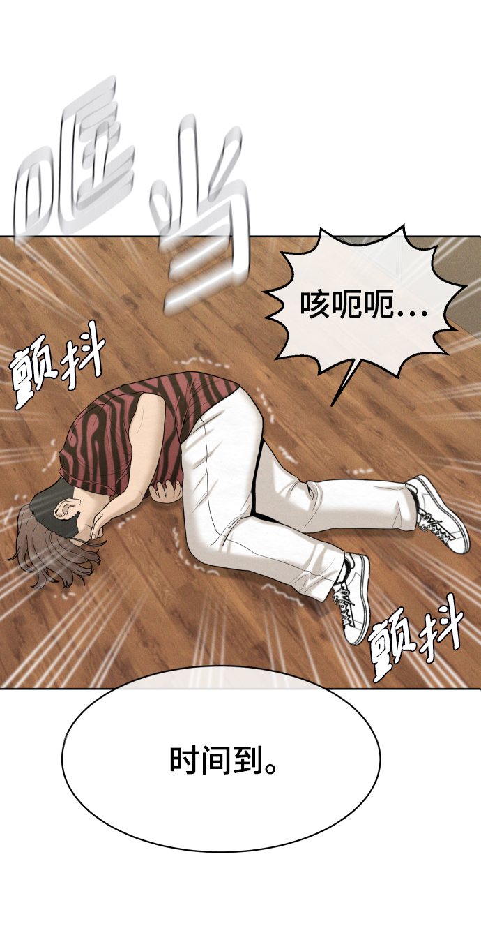 第33话58