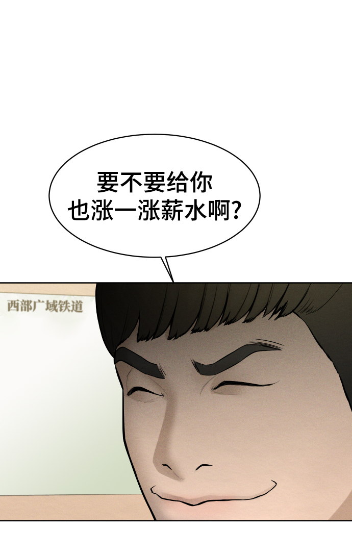 第33话59
