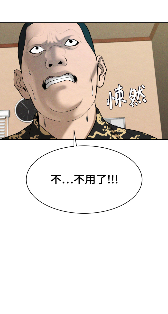 第33话60