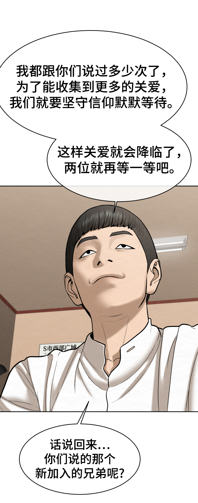 第33话61