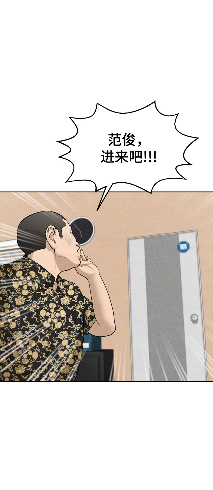 第33话62