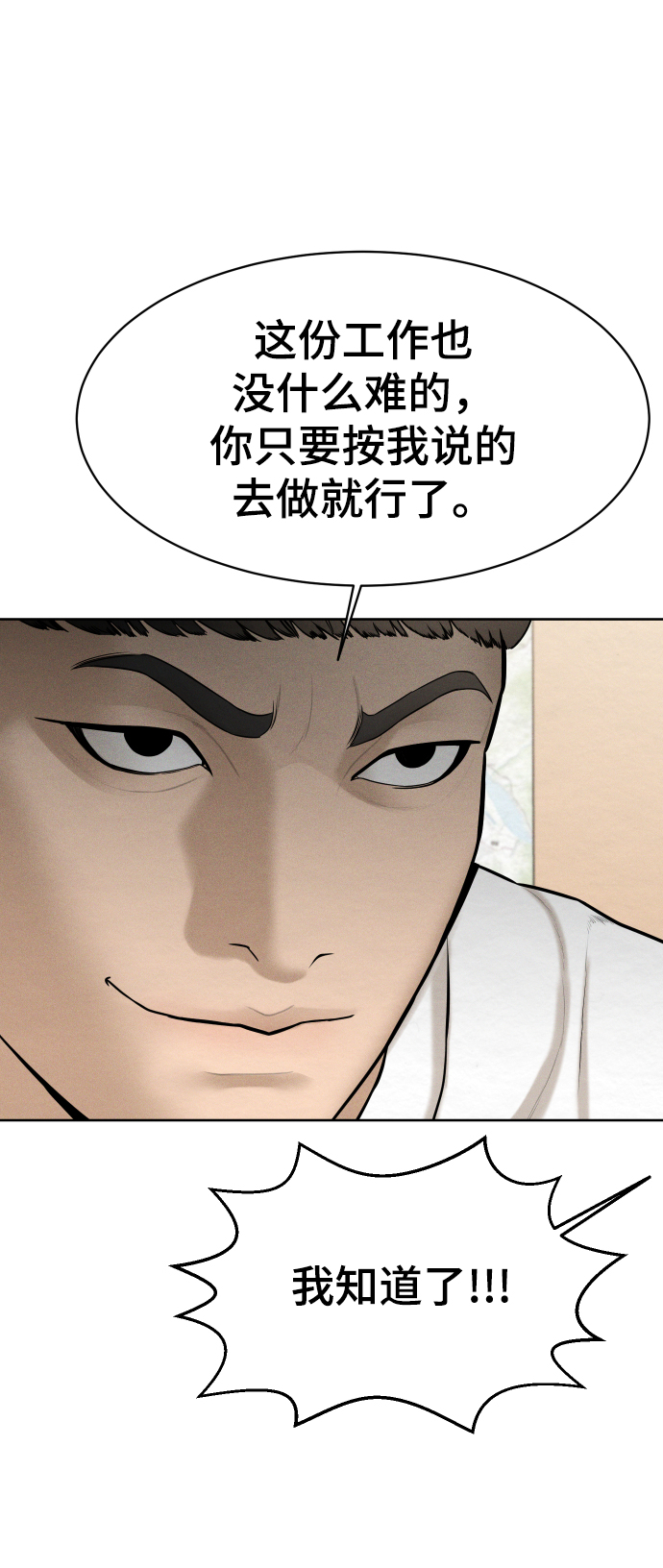 第33话66
