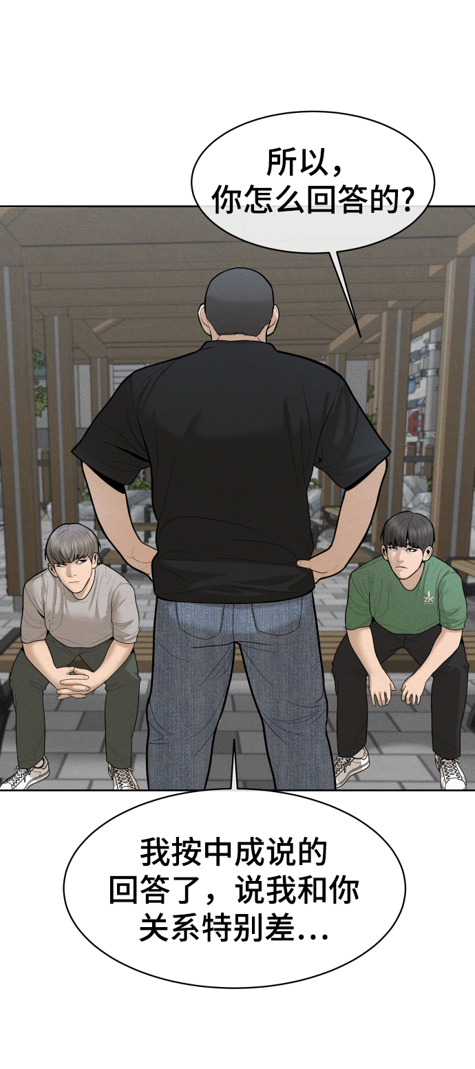 第33话72