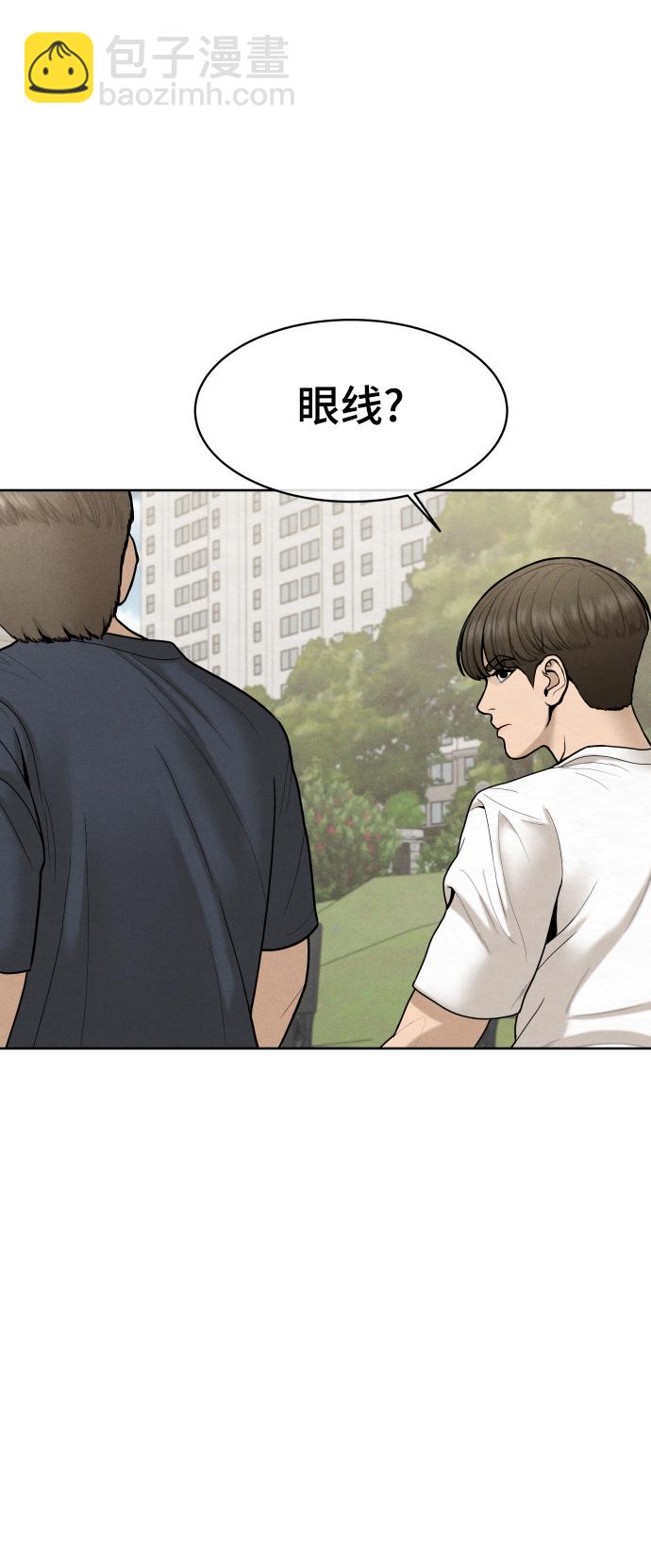 第33话8