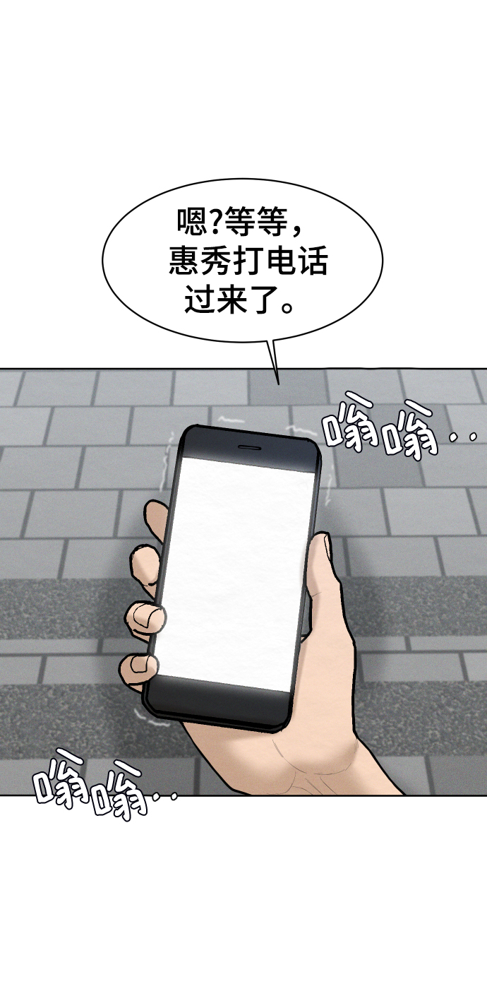 第33话81
