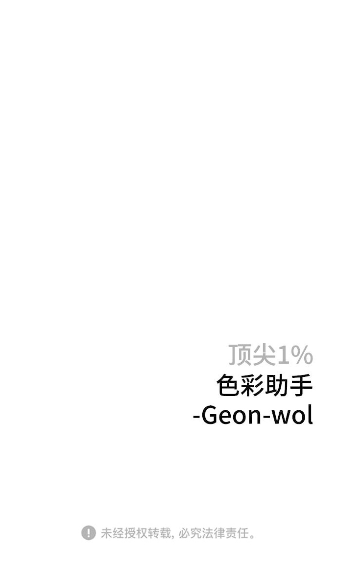 第33话84