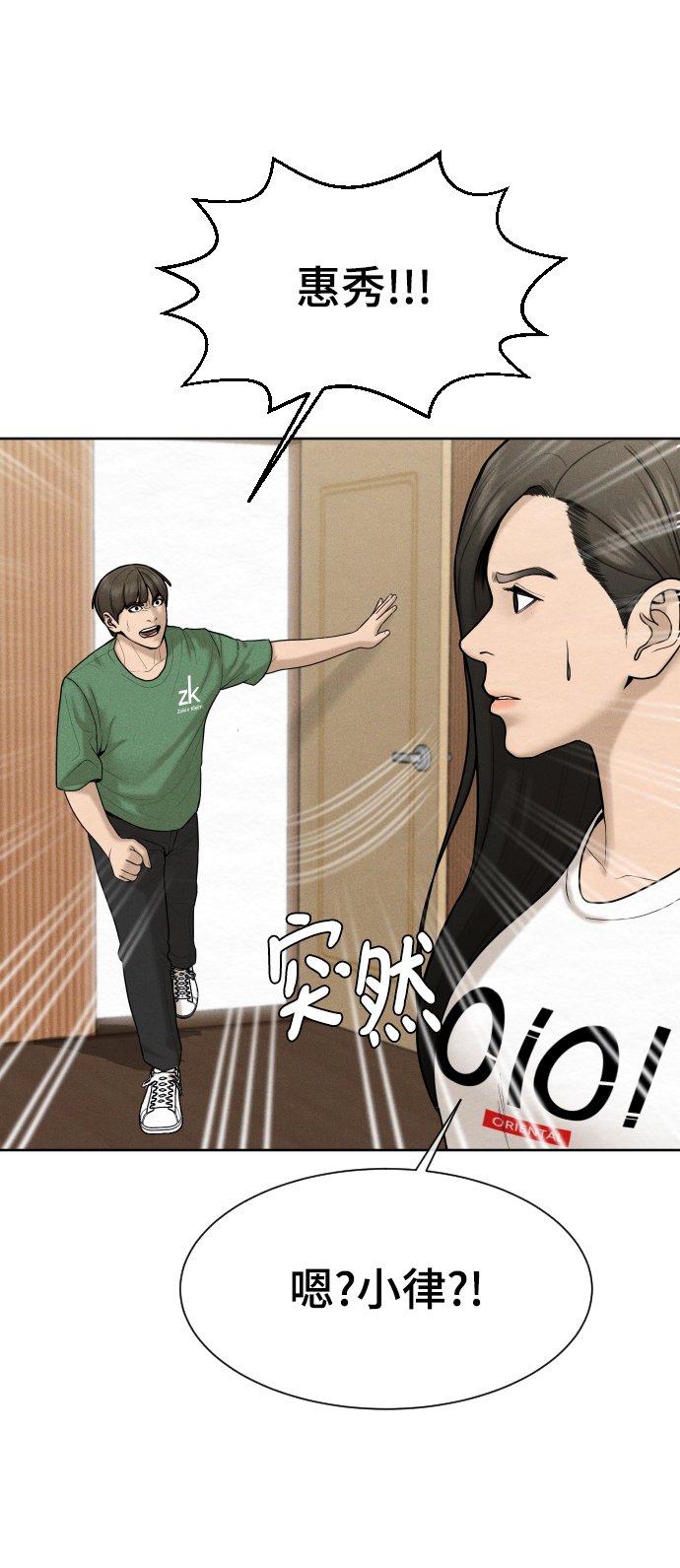 第34话10
