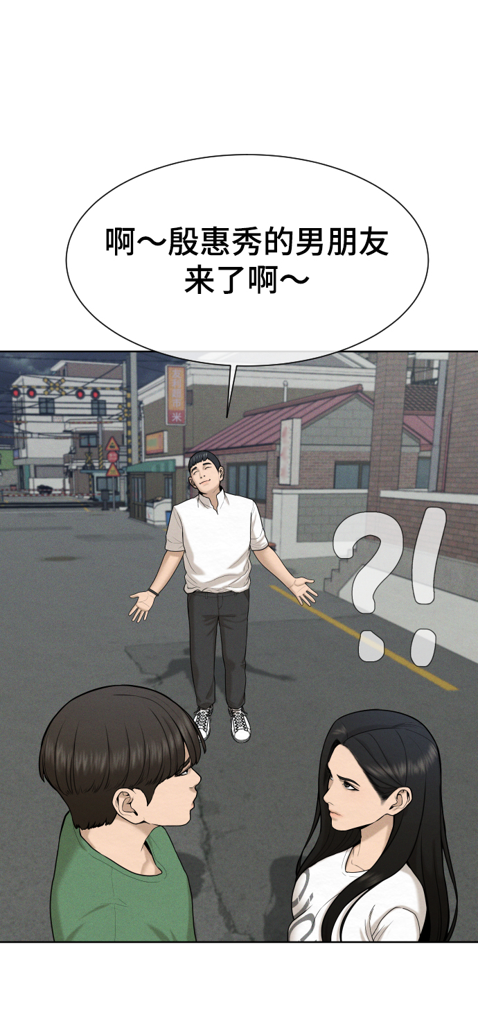 第34话19