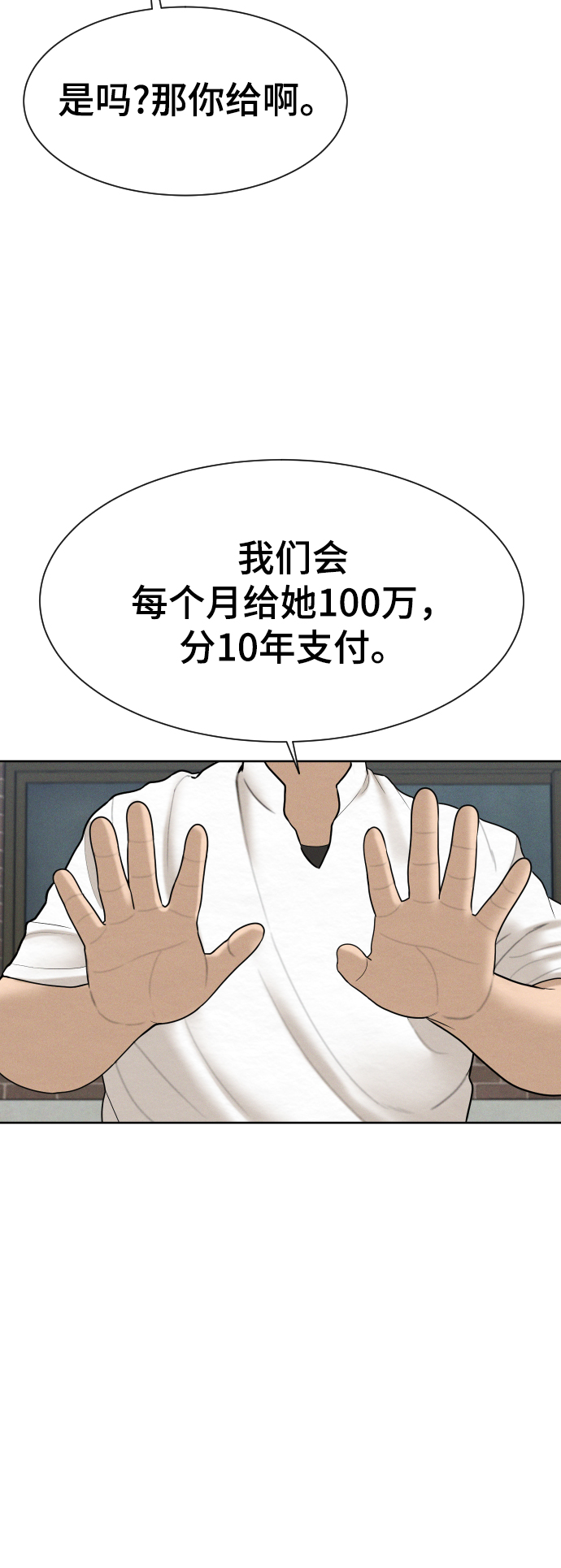 第34话24