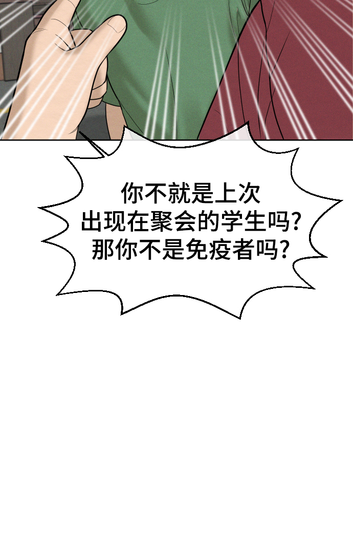 第34话32