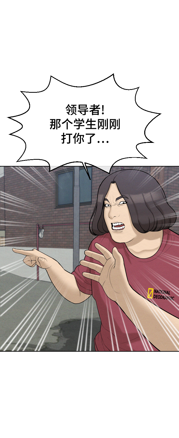 第34话36