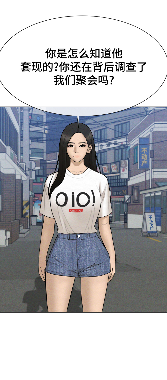 第34话40