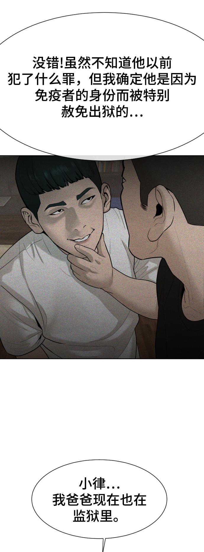 第34话42