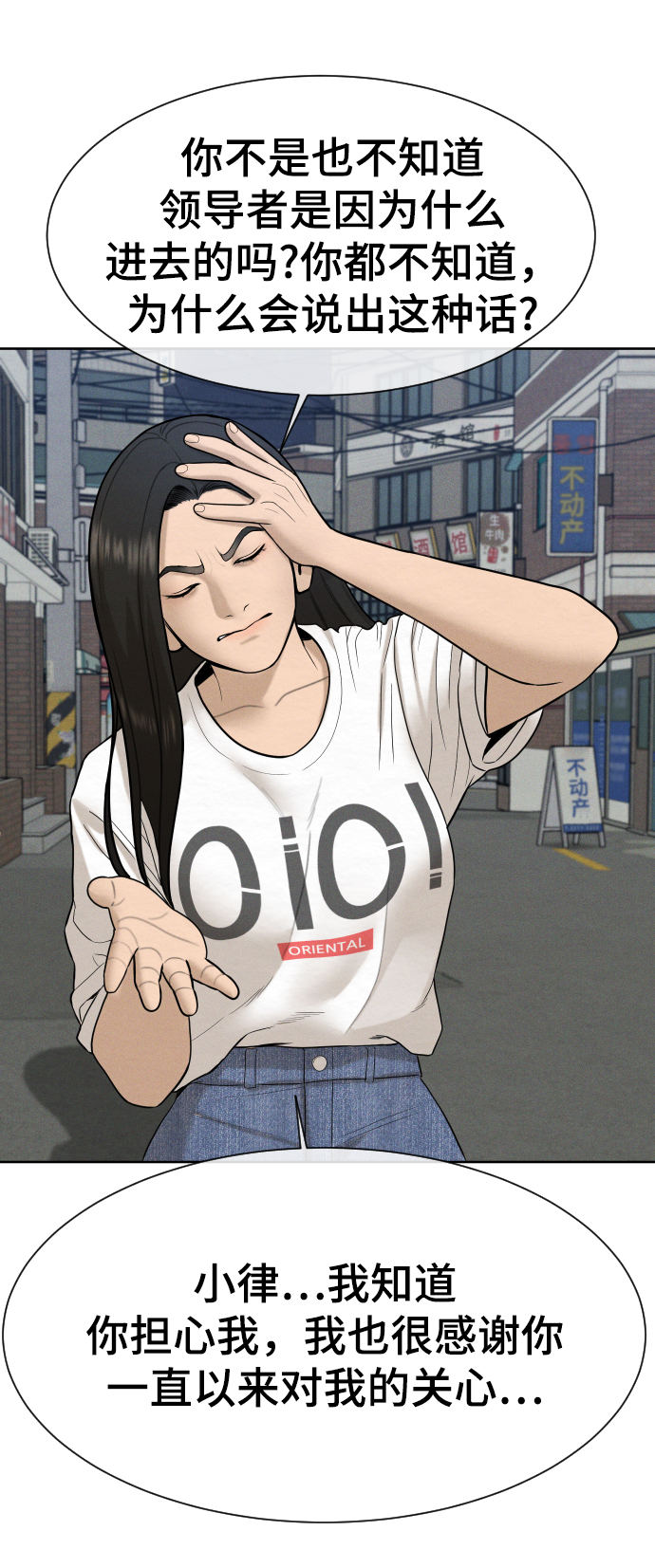 第34话45
