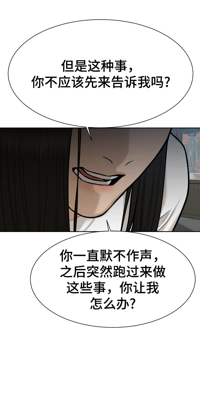 第34话51
