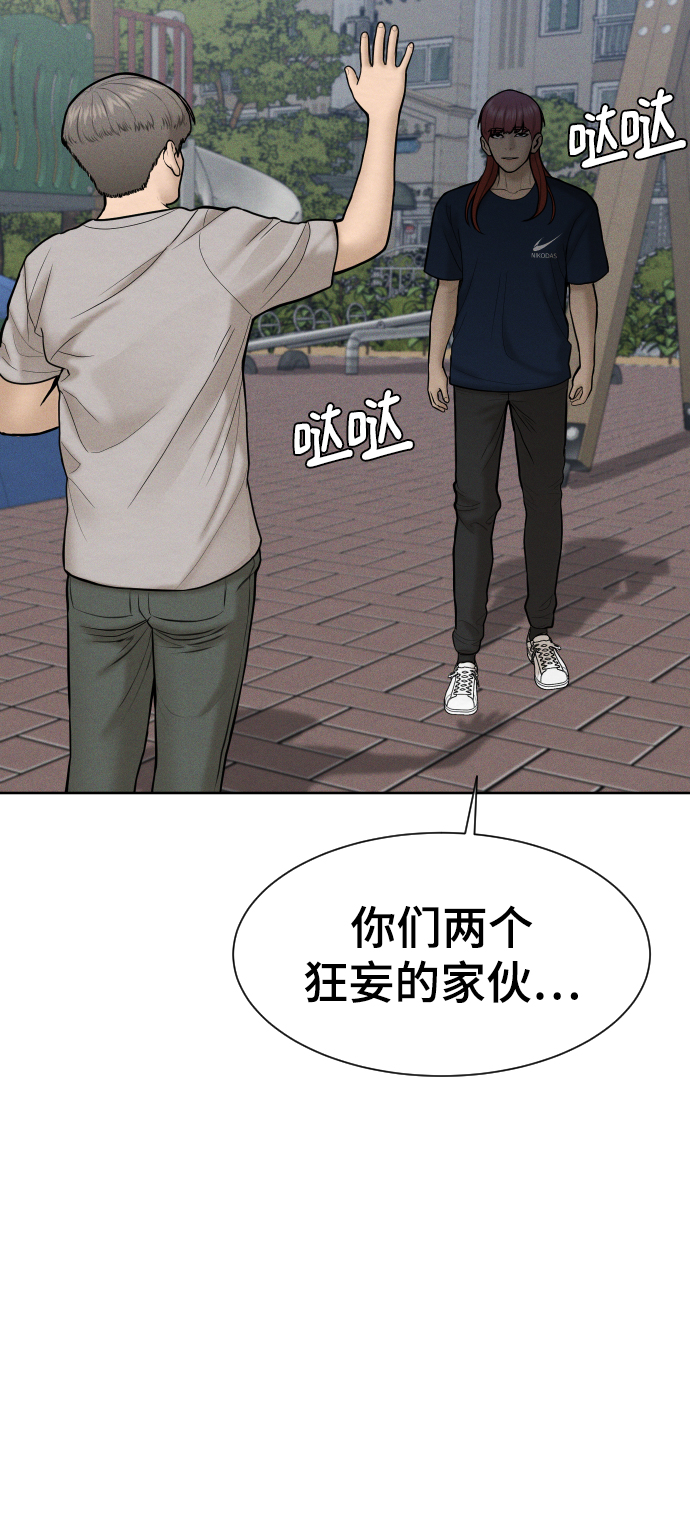 第34话59