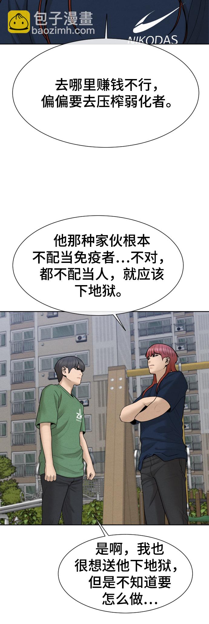 第34话63