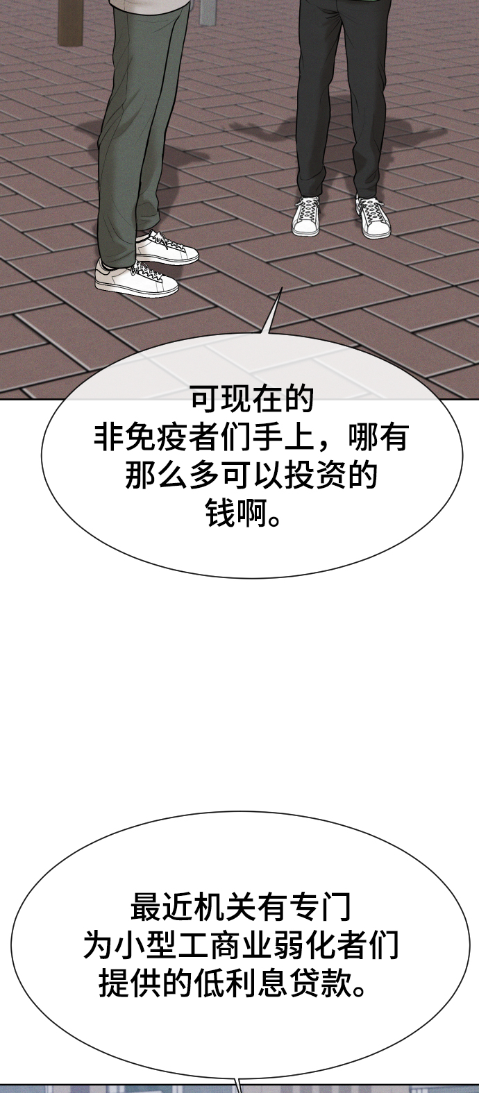 第34话73