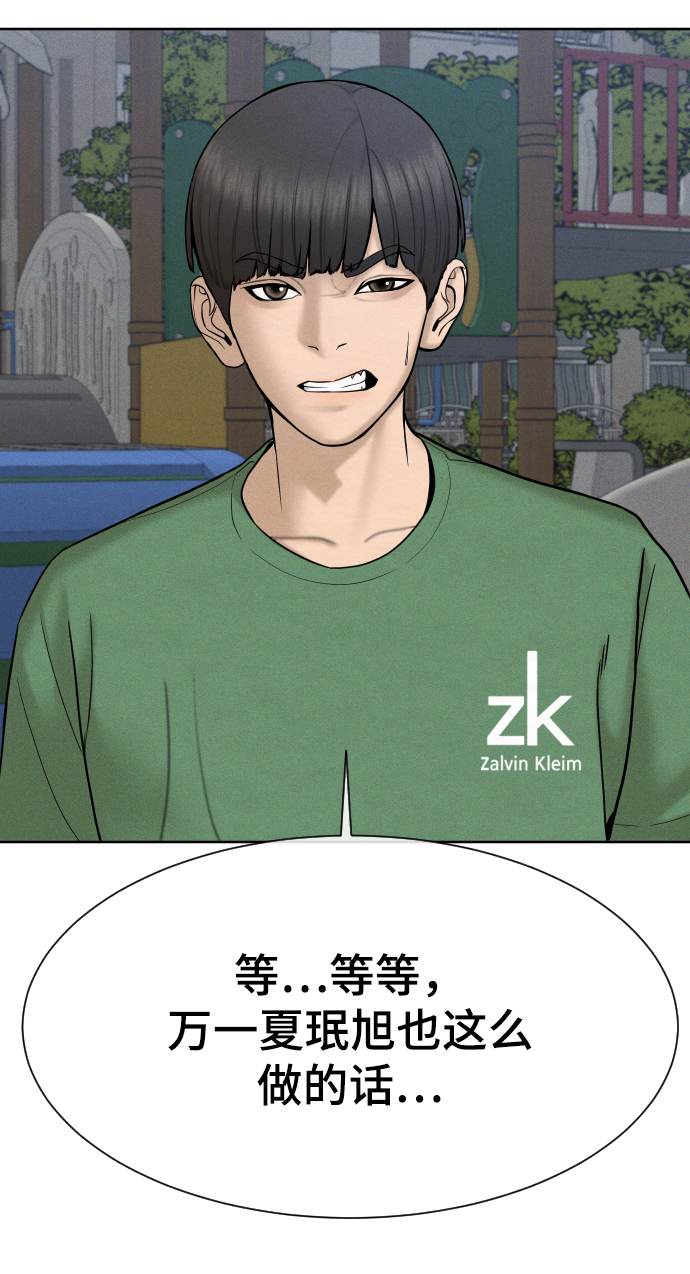 第34话79
