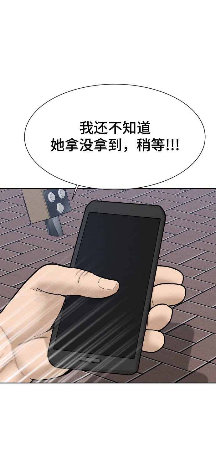 第34话81