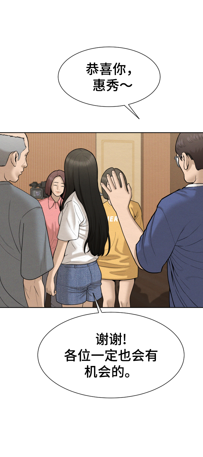 第34话9