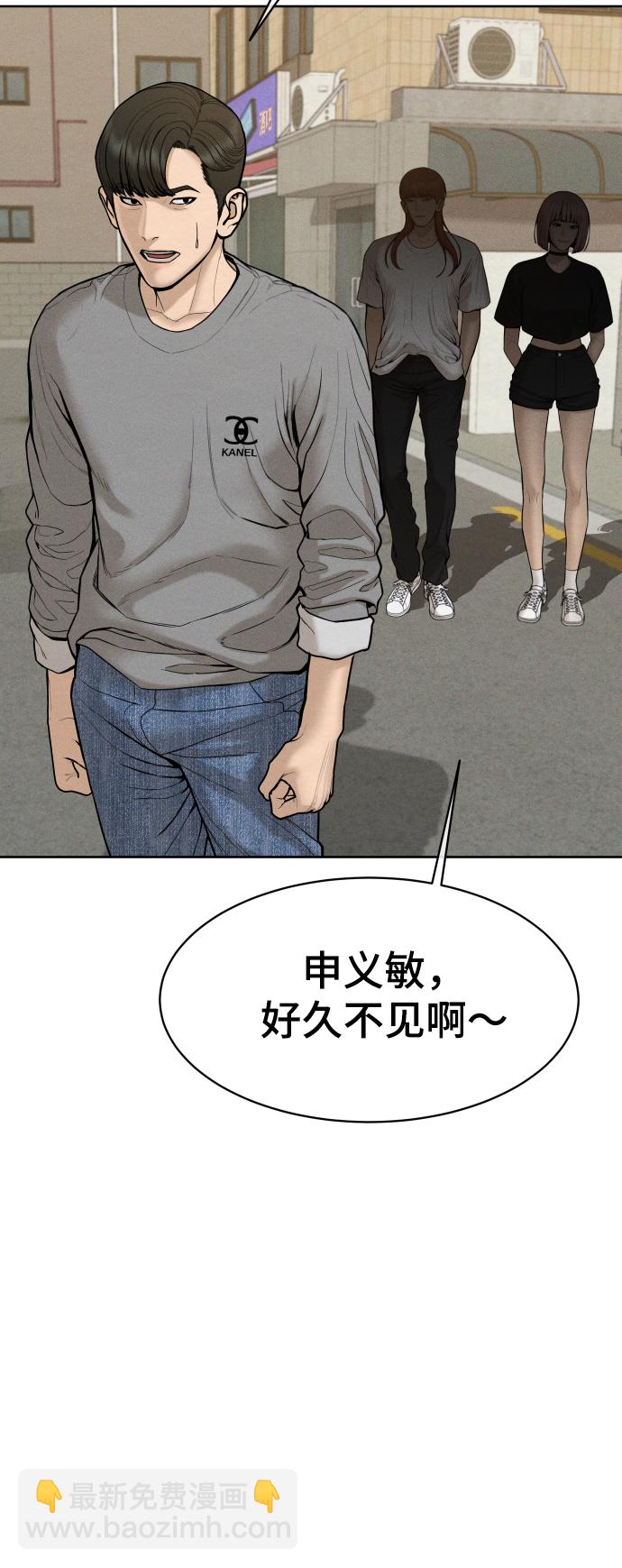 第41话10