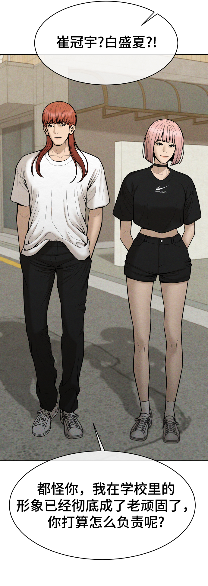 第41话11