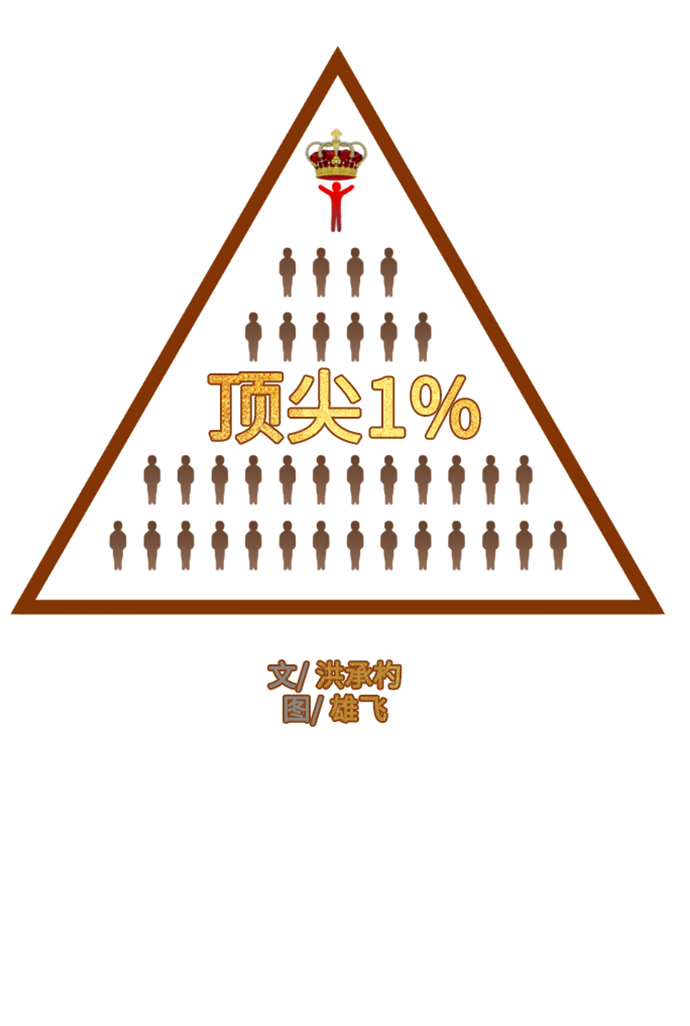 第41话12