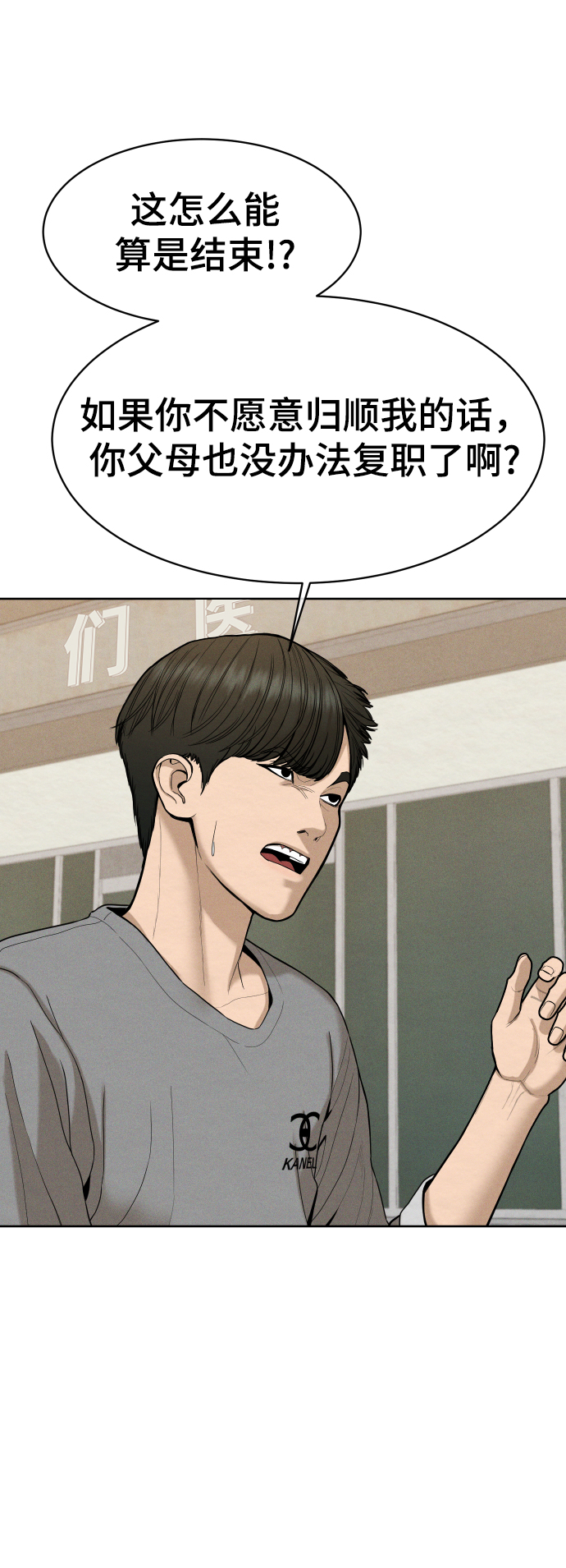 第41话2