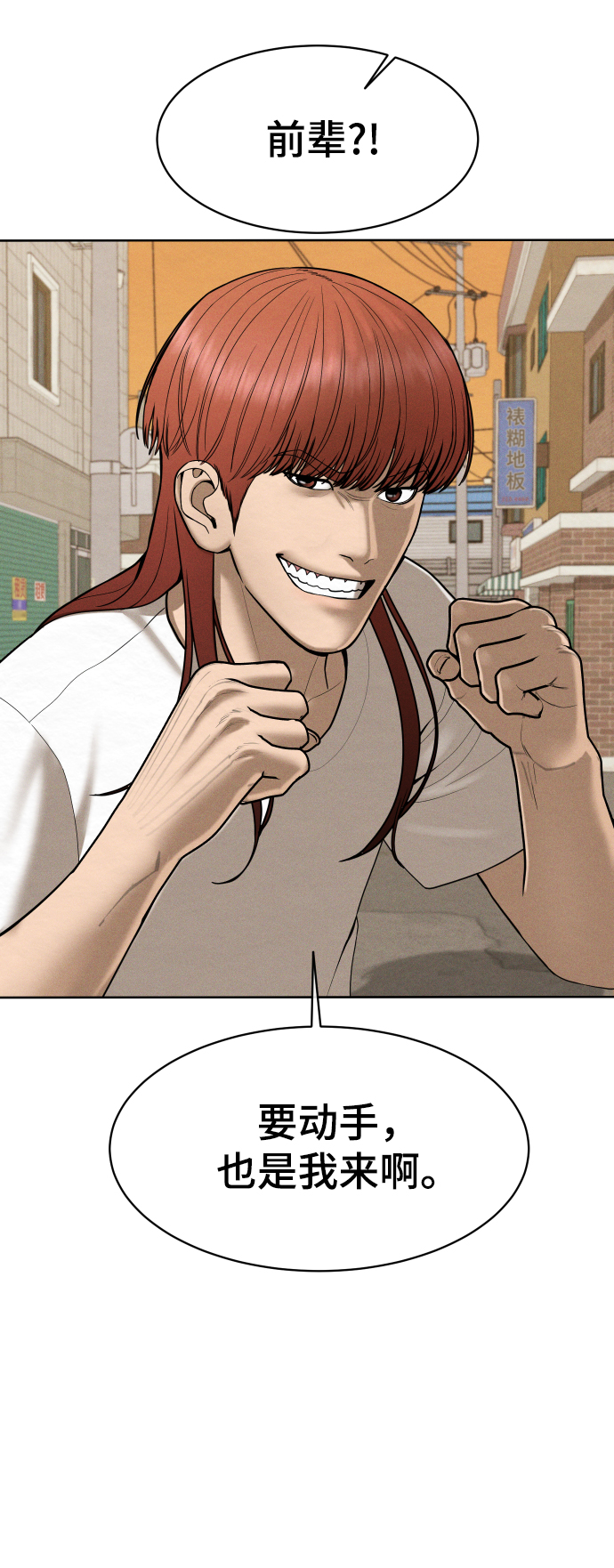 第41话22